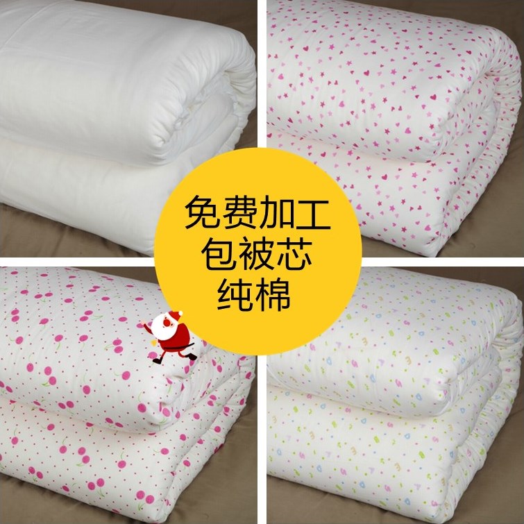 Encrypted combed cotton wrapped cotton wool gauze whole quilt liner inner bladder cloth wedding quilt bean wrapped cloth lined with bile cloth