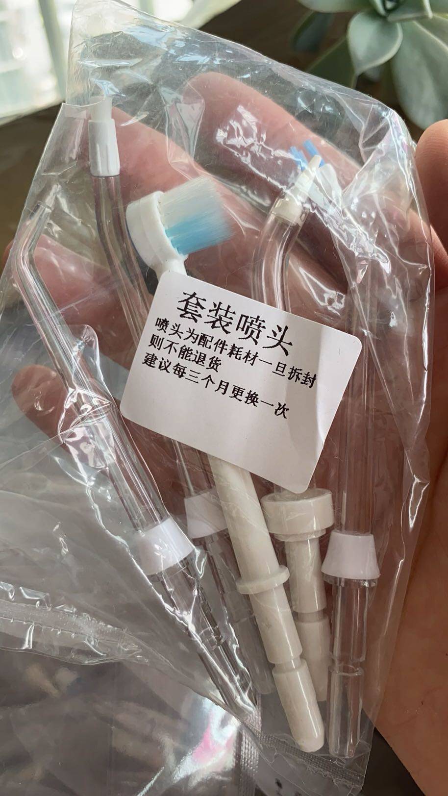 Suitable for Jiebi waterpik standard nozzle accessories universal rinser tooth washing machine tooth washing nozzle