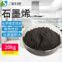 Graphene Industrial grade composite Thermally conductive Graphene powder Experimental reagent Special for heat dissipation and thermal conductivity