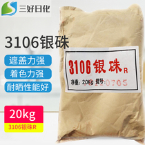 Art ink Silver vermilion pigment Exterior wall advertising silver Zhu pigment Painted floor Permanent silver Zhu R3106 silver beads