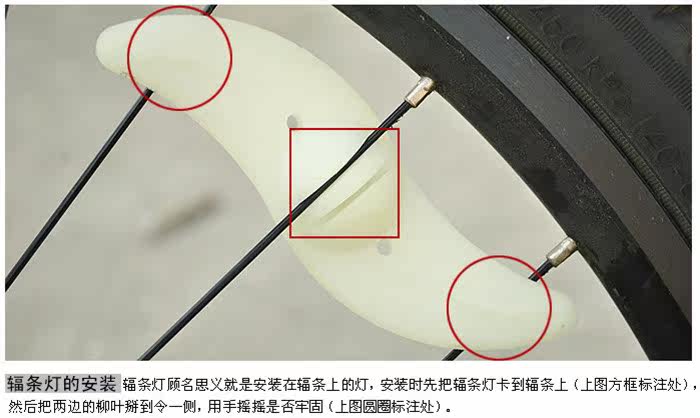 Eclairage pour vélo - Hot Wheels Lumières - Ref 2398432 Image 5