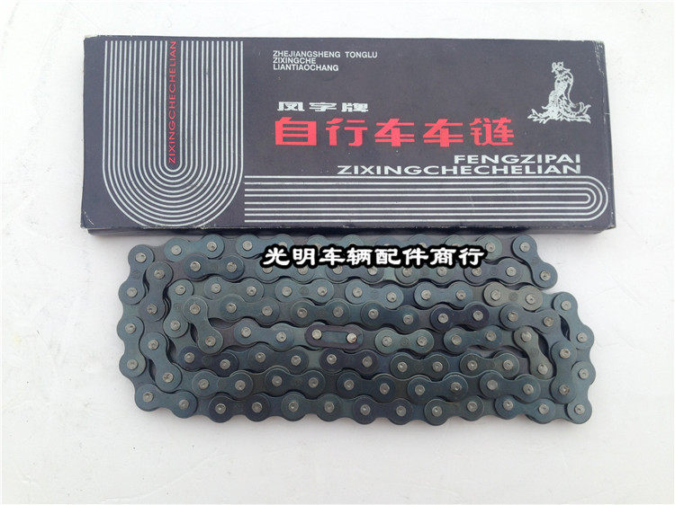 Chaîne de vélo - Ref 2369250 Image 9