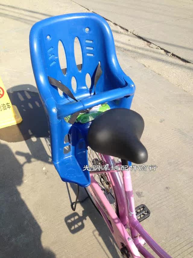 siège enfants pour vélo - Ref 2440012 Image 8