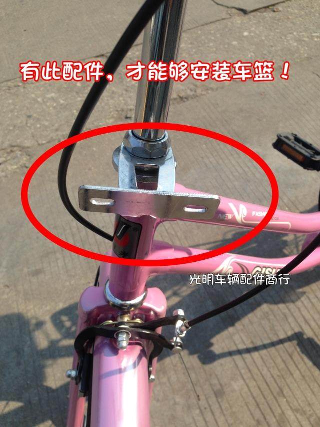 Panier pour vélo - Ref 2257489 Image 19