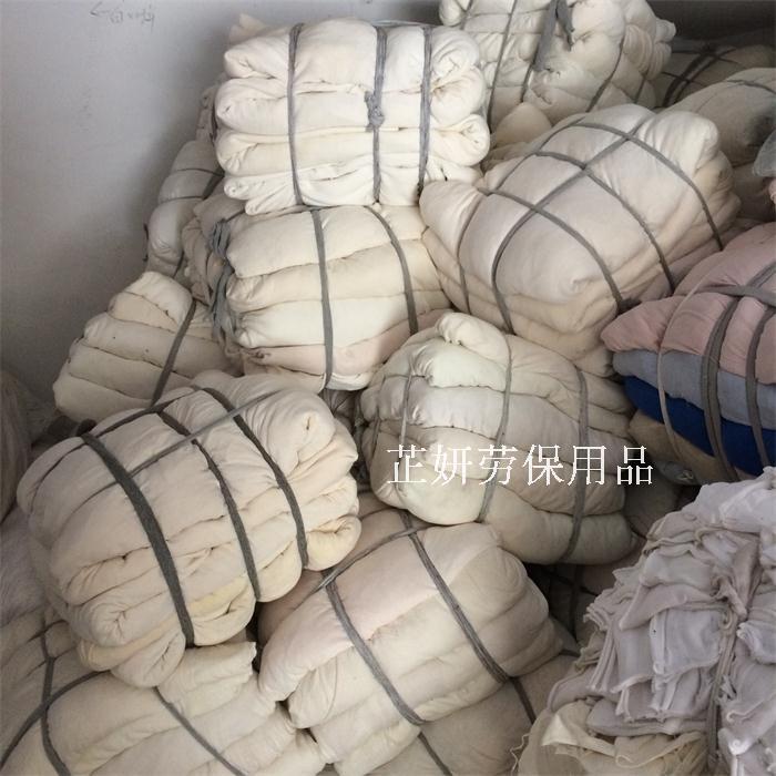 Faded white cotton rag, oil-wiping machine, mechanical wiping cloth, bleached four zero white rags, 1 bundle of 15 catties labor insurance