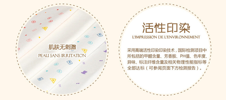 Coffret cadeau pour bébé MAFABEBE - Ref 1957595 Image 13