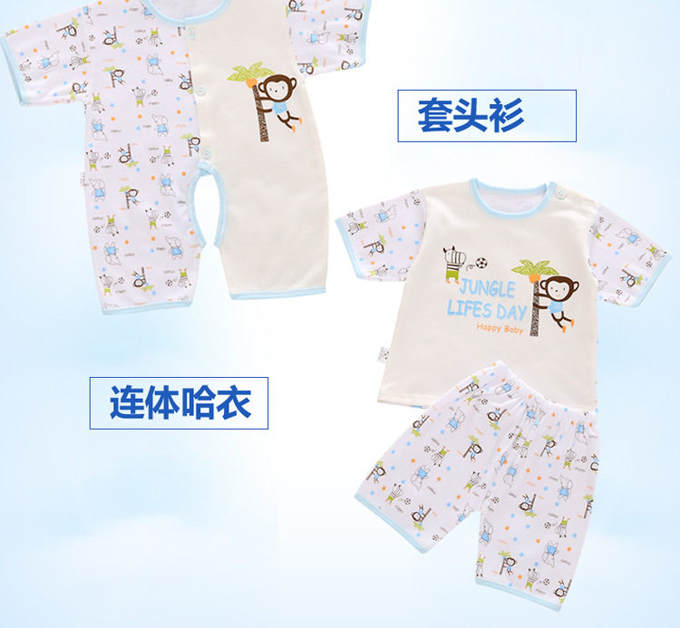 Coffret cadeau pour nouveau-né - Ref 1957716 Image 26