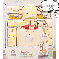 Coffret cadeau pour nouveau-né MAFABEBE - Ref 1954528 Image 12