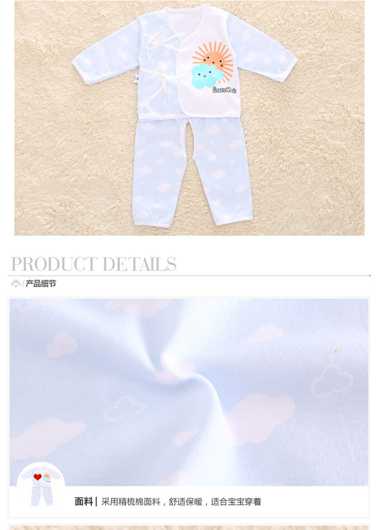 Coffret cadeau pour nouveau-né - Ref 1957716 Image 32