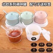 New wheat straw seasoning pot set Household hotel pepper oil seasoning pot Hot pot monosodium glutamate salt sugar powder box