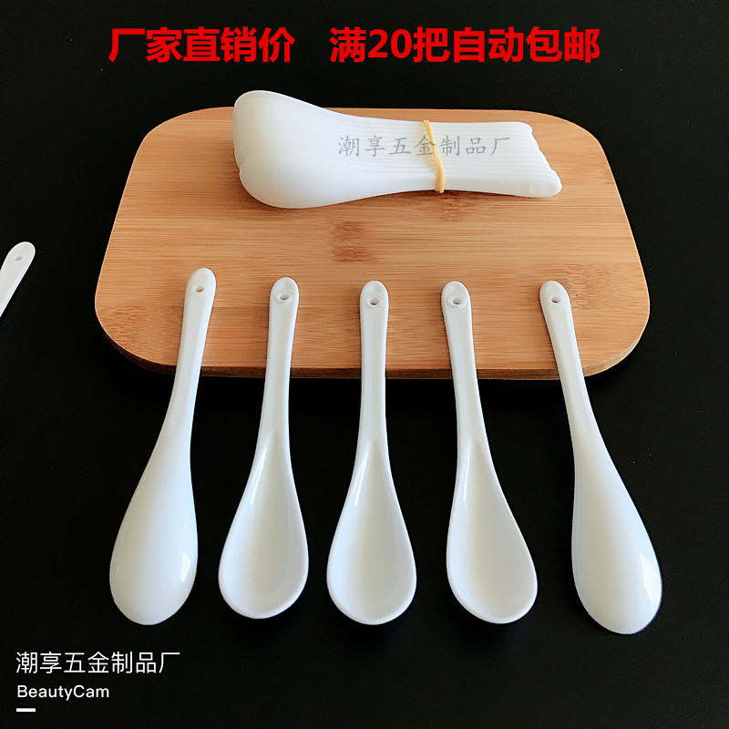 Plastic imitation porcelain chilli oil seasoned jar with small spoon dessert ice cream tasted with soup spoon Seasoning Box Accessories Hut Pepper Powder Spoon