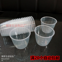 Small measuring cup Food grade plastic with scale measuring cylinder Household kitchen baking milk tea rice cup electric stew pot giveaway