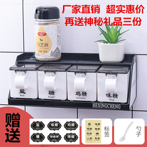 Kitchen Free Stiletto Wall-mounted Plastic Seasoning Jar Suit MSG Salt Sugar Box Rack Home Chicken Essence Chili Oil Seasoning Jar