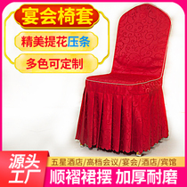 Chair Sleeve Hotel Hotel Restaurant Wedding Fairs Conference Chair Set Up for each color chair Manufacturer Direct