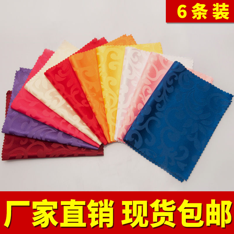 Hotel dining room Jacquard mouth cloth does not lose hair placemat folded flower napkin cloth Western restaurant wipe cloth 6 sets of custom