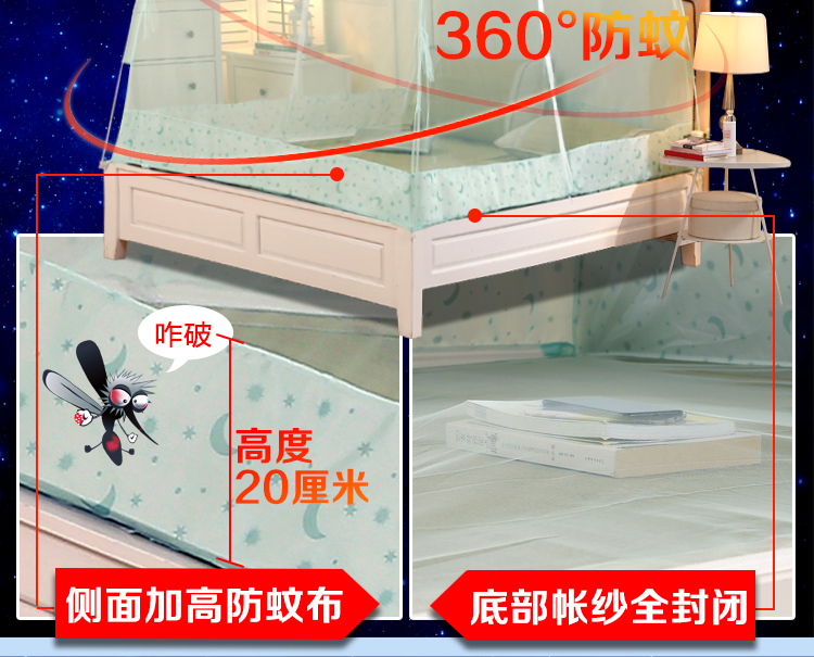 1,5m màn ngủ yurt cài đặt miễn phí 1,8 m giường dây kéo nhà đôi đáy khung ký túc xá sinh viên 1.2 - Lưới chống muỗi mùng chống muỗi gấp gọn