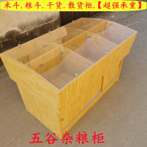 Supermarket bulk container called food cabinet grain grain bulk bulk fruit assembly