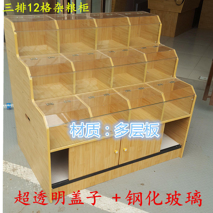 Supermarket Snacks Bulk Container Food Display Case Candy Dried Fruit Shelving Display Small Selling Department Convenience Store Bulk Show Cabinet-Taobao