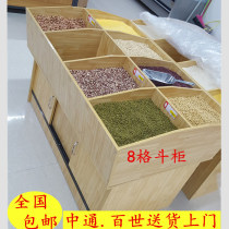 Supermarket grain dried fruit display wooden shelves rice barrel rice bucket rice bucket rice food bulk shelf bulk cabinet