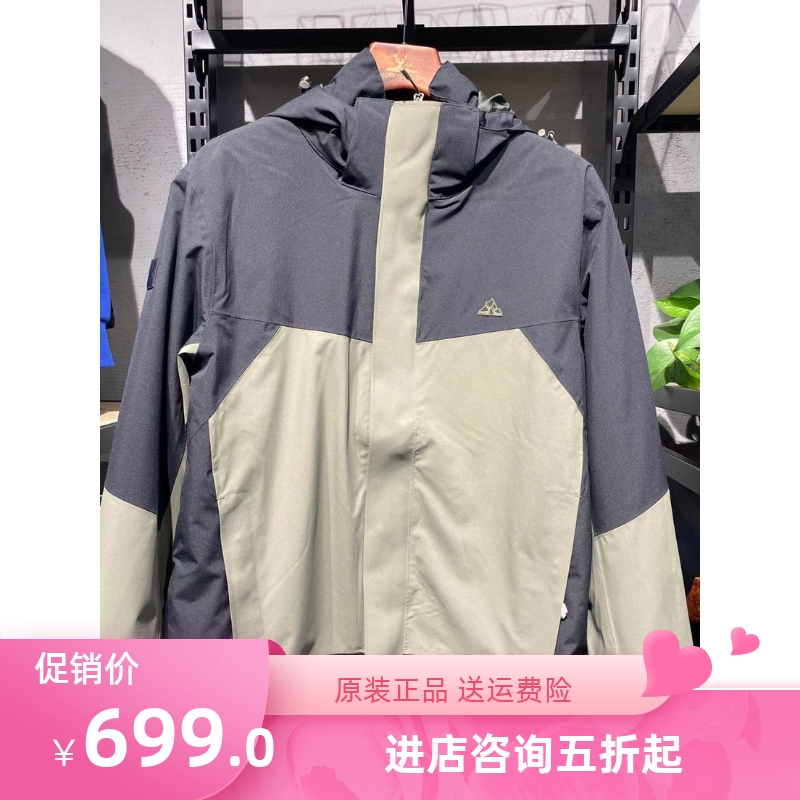 Mugao flute jacket men's 2020 autumn and winter new outdoor windproof waterproof warm sleeve velvet three-in-one mountaineering clothes