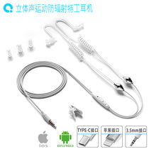 ANDROID TYPE-C TRANSPARENT SPRING TELESCOPIC VACUUM GAS CATHETER FOR IPHONE MOBILE PHONE STEREO RADIATION-PROOF HEADSET