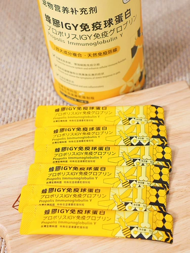 Тайвань не устал от Propolis Igy Immunoglobulin Pets, скотоводство, питательные питания, дополнительные против стрессовых кошек и собак Universal