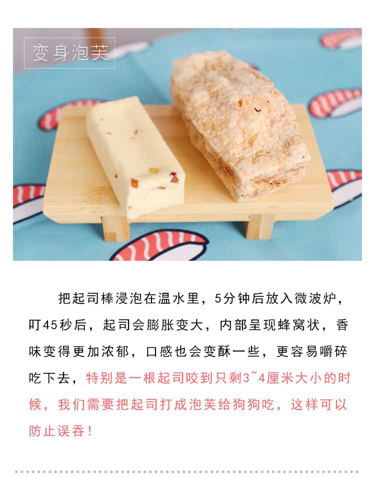 Hoa Kỳ nhập khẩu phô mai que phô mai que răng chó răng sạch răng canxi đồ ăn nhẹ cắn chó con răng hàm - Đồ ăn vặt cho chó đồ ăn cho chó