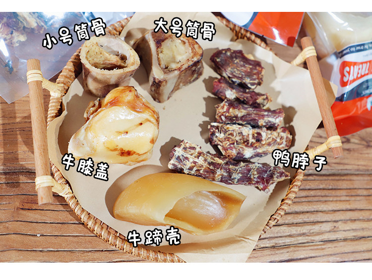 Собака закуски red bones红骨磨牙狗狗零食牛蹄壳鸭脖子筒骨法斗宠物耐咬磨牙