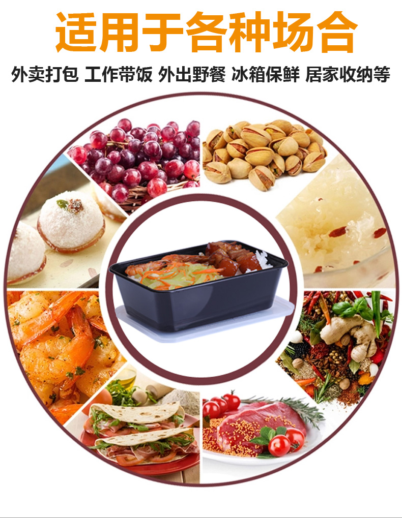 Bán hộp ăn trưa hình chữ nhật đẹp dùng một lần hộp đen takeaway bao bì hộp ăn trưa dày hộp ăn trưa hộp ăn nhẹ - Hộp cơm điện sưởi ấm hộp ủ cơm