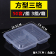 hộp com lock and lock cắm điện Bán đẹp takeaway ba hộp cơm trưa bốn lưới năm lưới thức ăn nhanh dùng một lần hộp ăn trưa hộp lưới đóng gói hộp ăn tối - Hộp cơm điện sưởi ấm hộp cơm điện cao cấp
