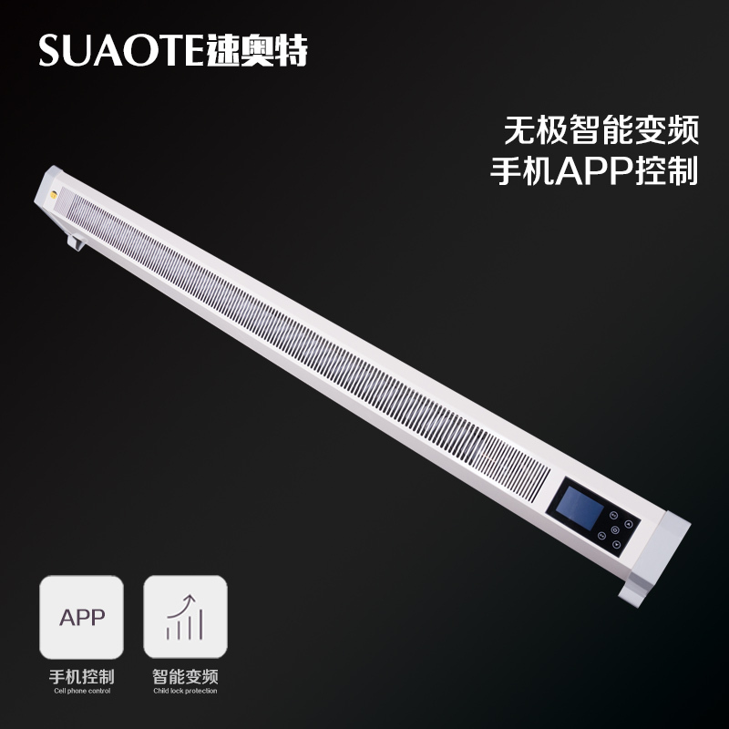 Baseboard Electric Heater for Home Use, Variable Frequency, Intelligent Constant Temperature, Mobile Phone Wifi Control, High-Temperature Yoga Heating Equipment