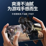 Сделайте покупки на тысячи семи цветов, Apple 13 Steel Film iPhone14pro Anti -Blue Light 15PROMAX Полный экран покрывает Mini Mobile Plus Defense