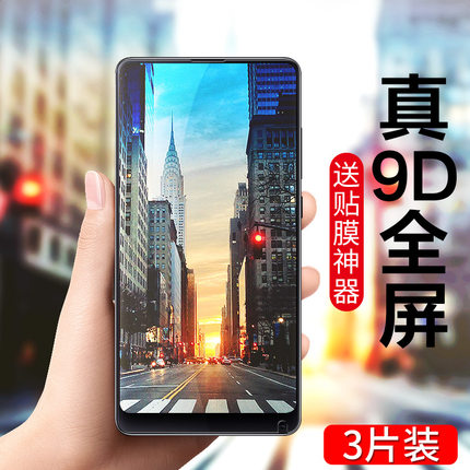 小米mix2钢化膜mix2s全屏覆盖mix3蓝光mlx1全