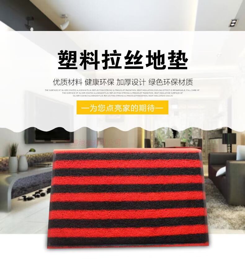 Chào mừng bạn đến chào đón thảm đỏ nhựa nhựa chống thấm chống trượt dây rút thảm cửa đến mat cửa mat thảm lông trải sàn