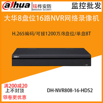Dahua 8 Bits 16 32 4K HD H 265 Network Hard Disk Video Recorder DH-NVR808-16-HDS2