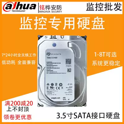 New Seagate Seagate ST4000VM000 Monitoring Special Disk 4T Hard Drive 3 Years Warranty