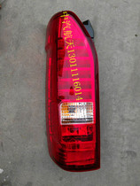 Nanjing Jinlong New energy pure electric auto parts D12 Veuve Clicquot Geely Jingcheng Sea Lion rear taillight assembly