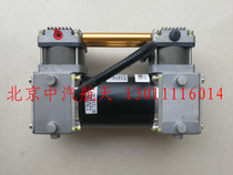 Jiangsu Jiulong Malaysia commercial vehicle New energy Nanjing Jinlong Jimxi electric vacuum pump