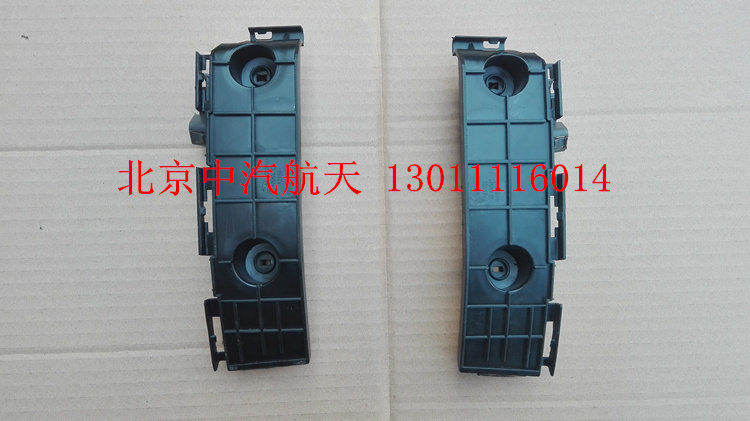 Jiangsu Kowloon Malaysia business vehicle rear bumper bracket