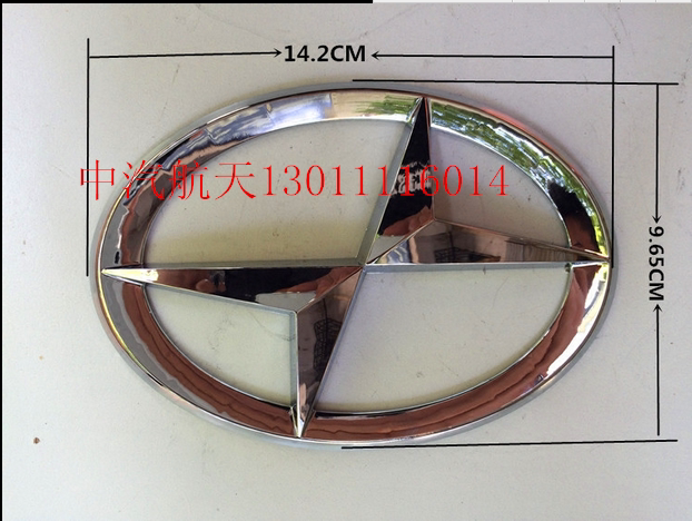 Jiangsu Kowloon Dama brand front and rear logo China Net logo Kowloon car logo front and rear signs