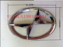 Jiangsu Jiulong big plate front and rear signs in the network logo Jiulong car logo front and rear signs