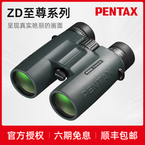 Original imported PENTAX Bind Telescope ZD high-degree high-definition professional double-spector Bird Mirror ED mirror