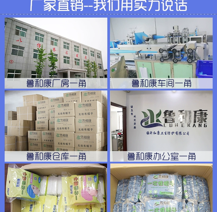 Mũ dùng một lần dày thực phẩm phục vụ phẫu thuật lưới đàn ông và phụ nữ nấu ăn rụng tóc chống bụi dầu phòng khói đầu bếp mũ tóc thoáng khí mũ y tế dùng 1 lần nón trùm y tế