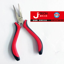 JETECH two-color handle mini curved nose pliers five-inch curved nose pliers for electricians MP-5E