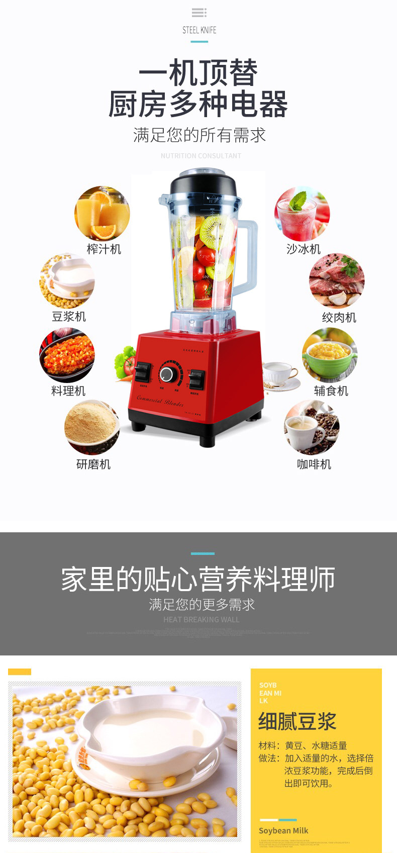 小太阳 多功能破壁机 2L 商用1200w大功率 图7