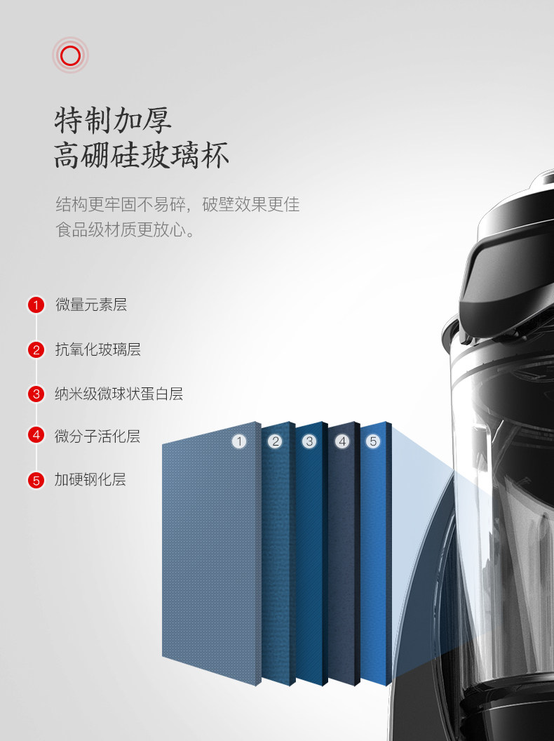 小太阳 家用多功能破壁料理机 智能破壁加热 1.75L 图10