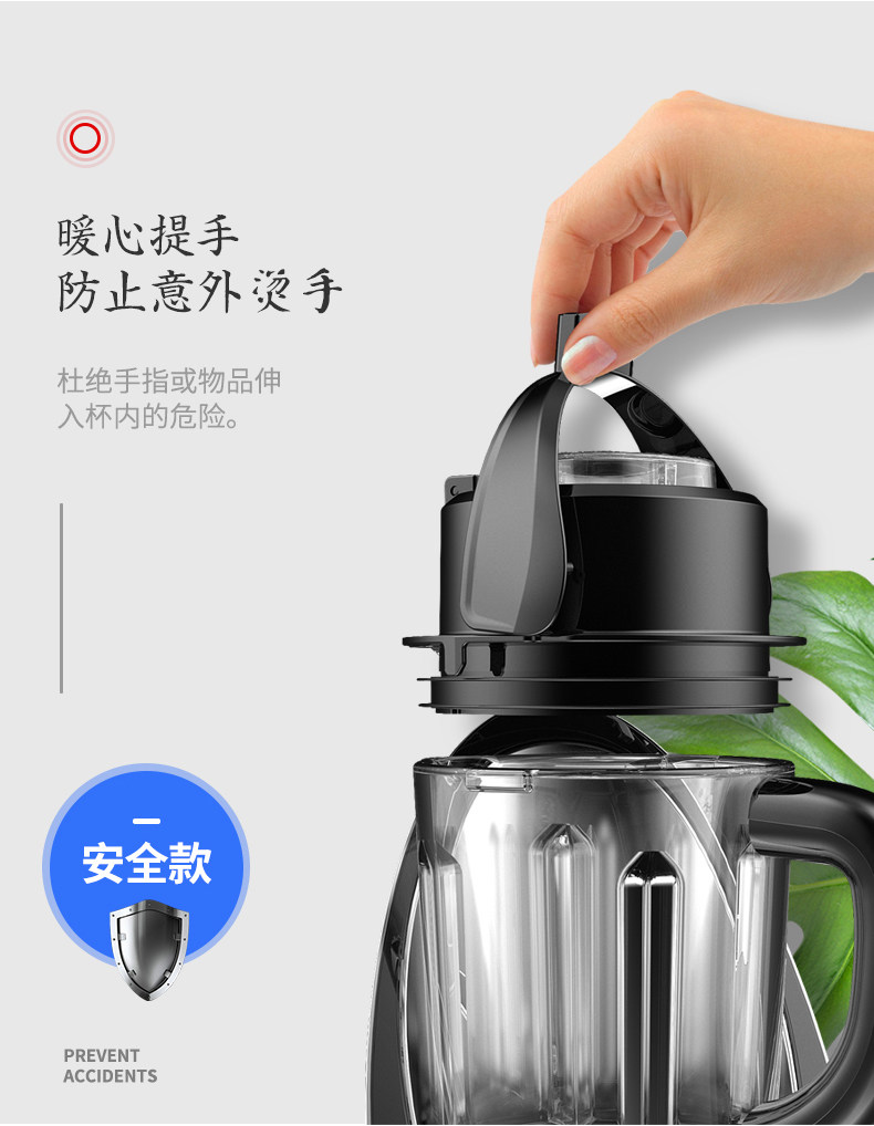 小太阳 家用多功能破壁料理机 智能破壁加热 1.75L 图3