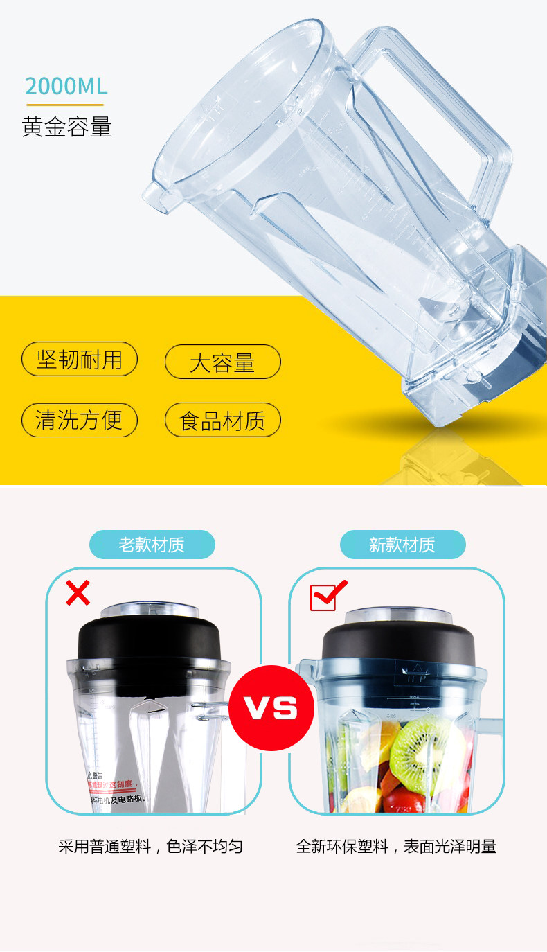 小太阳 多功能破壁机 2L 商用1200w大功率 图5