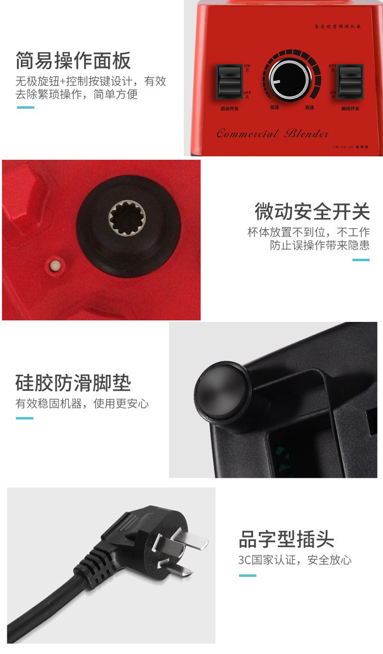 小太阳 多功能破壁机 2L 商用1200w大功率 图11