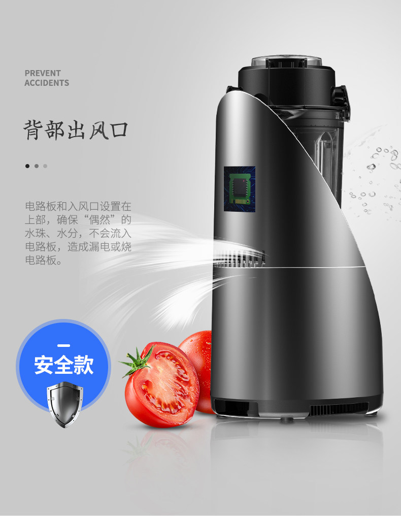 小太阳 家用多功能破壁料理机 智能破壁加热 1.75L 图5